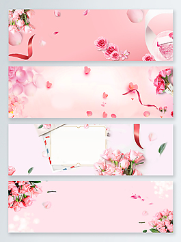 粉色簡約大氣banner背景