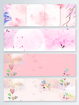 粉色簡(jiǎn)約大氣banner手繪背景