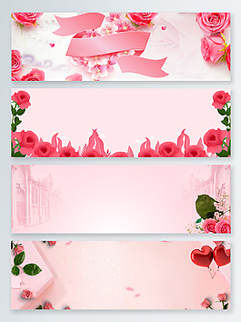 粉色簡約大氣玫瑰banner背景