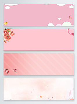 粉色簡約清新banner背景