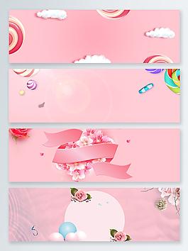 粉色簡(jiǎn)約小清新banner背景