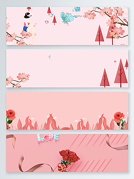 粉色浪漫簡約大氣banner背景