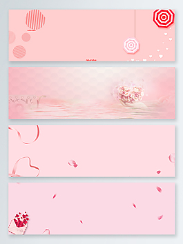 粉色情人節(jié)浪漫簡約大氣banner背景