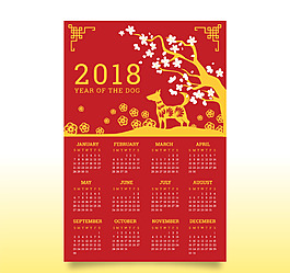 紅色剪紙矢量新年日歷