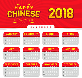 中式簡約新年橫幅