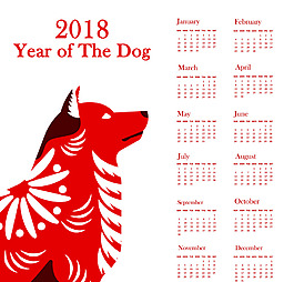 中国风剪纸狗年日历