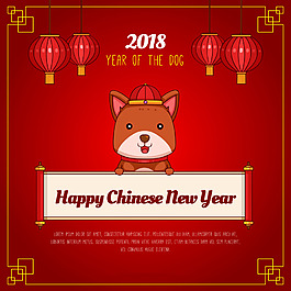 扁平卡通元素新年橫幅
