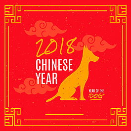 扁平祥云狗年海報(bào)