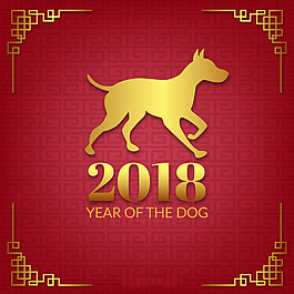 簡約喜慶謹(jǐn)賀新年海報