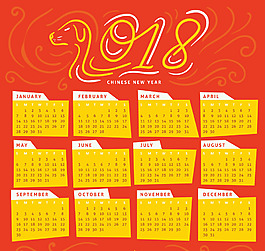 創(chuàng)意中式新年日歷