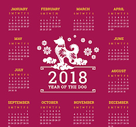 紅色新年簡(jiǎn)約日歷掛歷