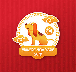 可愛(ài)的狗中國(guó)新年海報(bào)