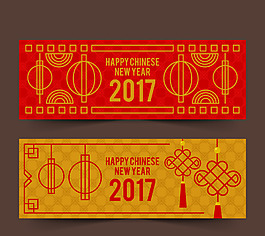 簡(jiǎn)約新年元素橫幅