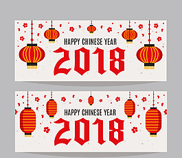 簡(jiǎn)約燈籠元素新春橫幅
