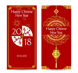 創(chuàng)意金色元素新年橫幅