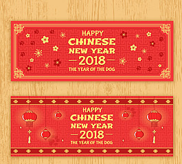 扁平红色新年横幅