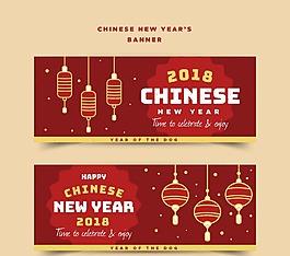 扁平中國風(fēng)新年橫幅