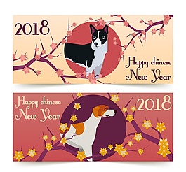 水彩中國(guó)風(fēng)新年橫幅