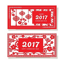 紅色剪紙風(fēng)格新春橫幅