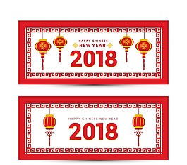 扁平卡通灯笼新春横幅