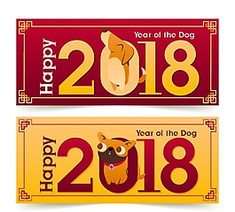 扁平大气新年元素横幅