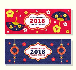 扁平創(chuàng)意新年除夕橫幅