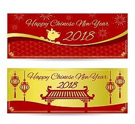 扁平2018新年banner設計