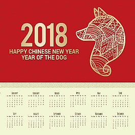 精美2018狗年掛歷