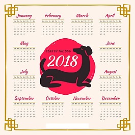 卡通風(fēng)格2018新年日歷模版