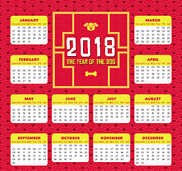 創(chuàng)意2018掛歷模版素材