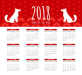 簡約2018新年日歷