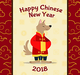 手繪新年卡通狗素材