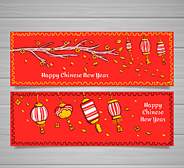 2018喜慶狗年banner設計
