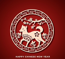 金色2018剪紙狗年素材