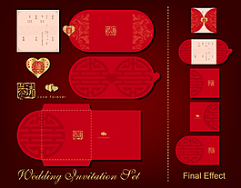 紅色傳統(tǒng)結(jié)婚邀請卡