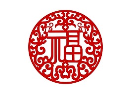 紅色福字新年元素