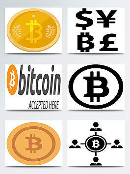 比特幣標志素材匯總