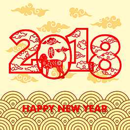 2018賀新春狗年海報(bào)