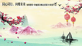 镇江鹏龙星徽海报