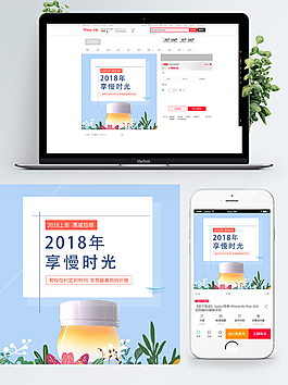 藍色上新化妝品淘寶電商主圖