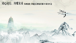 镇江鹏龙星徽海报
