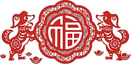 紅色中國狗年剪紙png元素