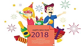 卡通彩色喜迎2018png元素