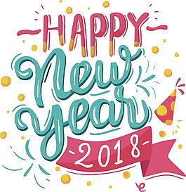 卡通新年快樂藝術(shù)字png元素