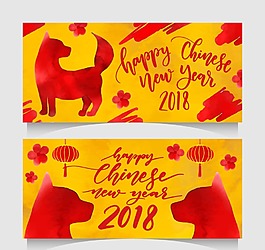 水彩新年元素橫幅