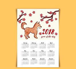 水彩風格2018新年日歷掛歷