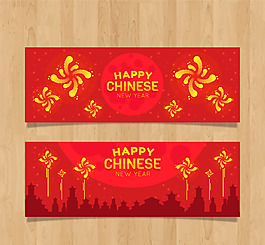 红色喜庆新年横幅
