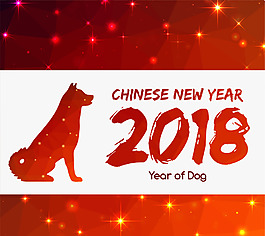 2018新年新春海報元素