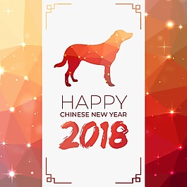 多边形风格新年海报
