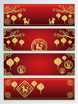 2018狗年吉祥節(jié)日banner背景